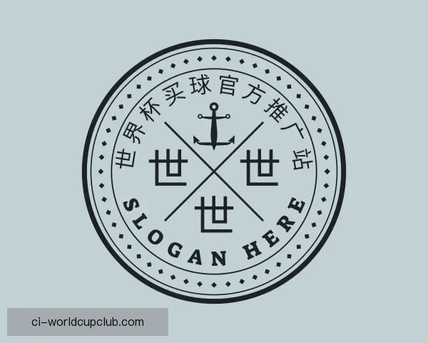 关于世界杯买球官方推广站